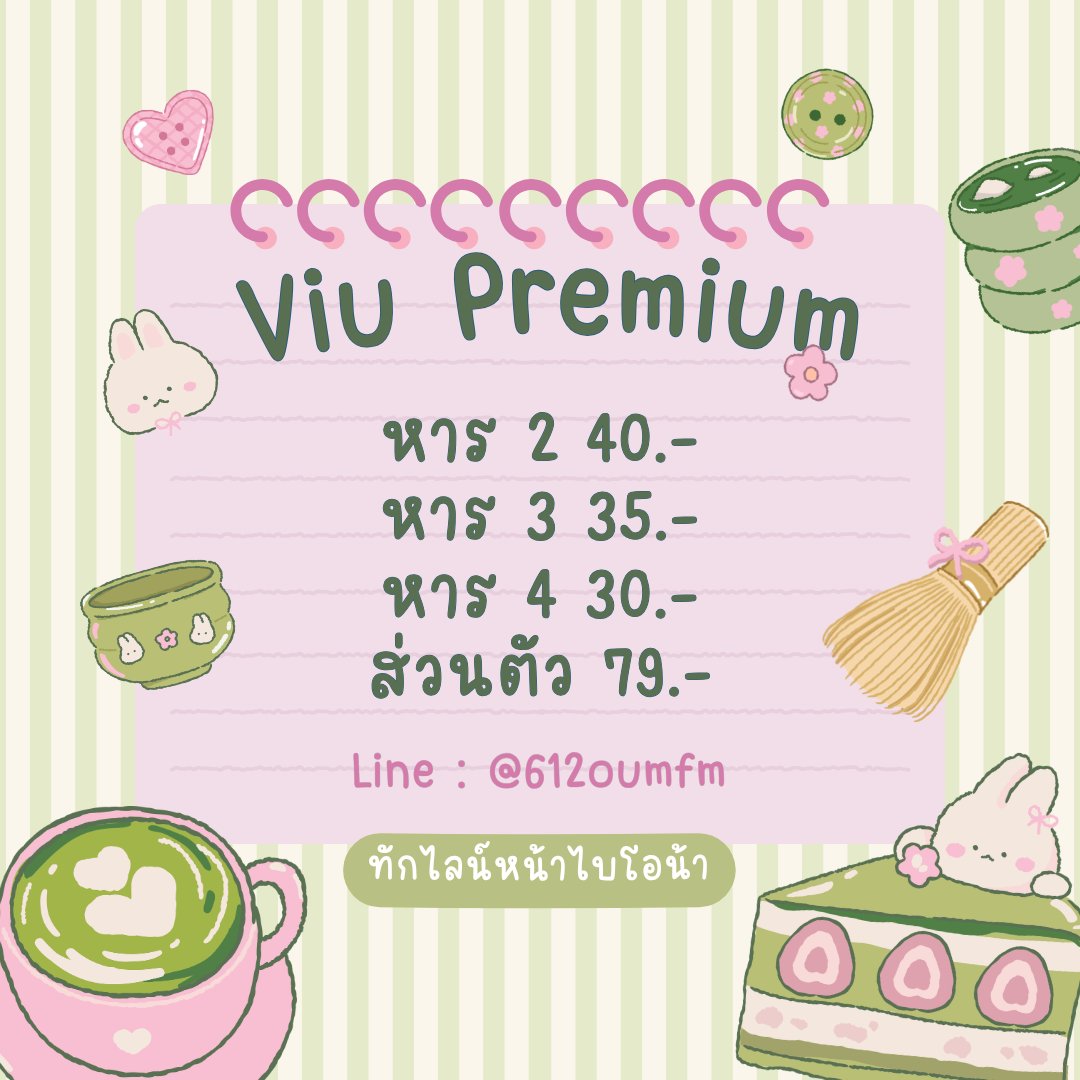 acmsz09's tweet photo. ⭑ 🎞️ Viu Premium 30 วัน ·˚ ༘

 ܸ.📻. ܸ  30.- /4
 ܸ.📻. ܸ  35.- /3
 ܸ.📻. ܸ  40.- /2

— แอคส่วนตัว ไม่หาร  30  วัน  79.-

Line : 
@612oumfm

#viu #viuvip #หารแอพ https://t.co/31UxwgvlZH
