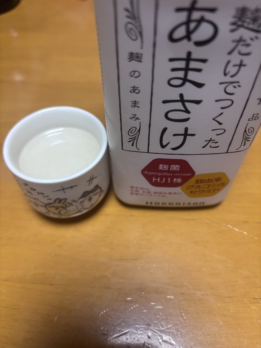 ka_mumuu's tweet photo. うまうま https://t.co/m9sE9gpXpW