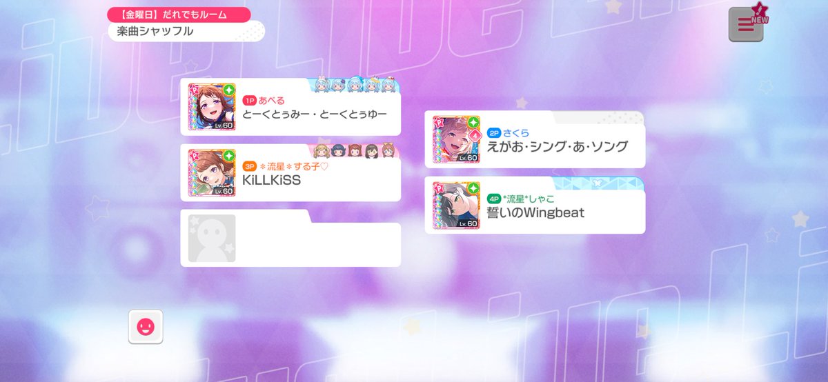 _0229s's tweet photo. ありがとうございましたｰ!!!!
途中からあべるさんとルナさんの指を破壊しようと必死で必死で…🙃笑
またやりましょ！！！！ https://t.co/r8fatyfYC9