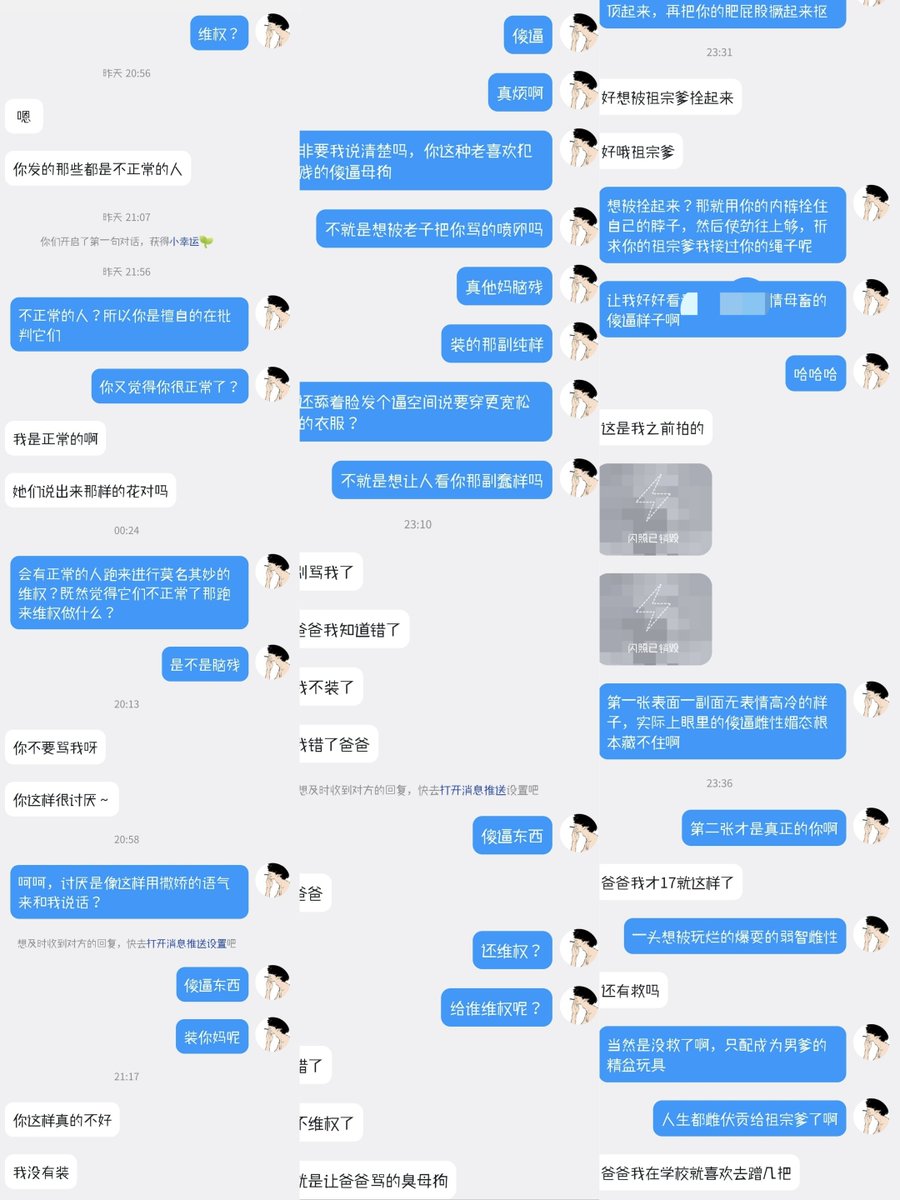qinghet1000's tweet photo. 装蒜的母傻逼 #调教  #认主  #胁迫 #问答 #聊骚 #羞辱  #上贡 #玩烂 #肉便器  #母畜 #反差婊 #傻逼 #自毁 #社死 #自曝 #母畜 #裸足 #黑丝 #男尊女卑 #送死 #重口 #辱骂 #母王八 #母狗 #母猪 #女权 #洗脑 #女神 #堕落 #男权 https://t.co/4C2sDZ8iYe