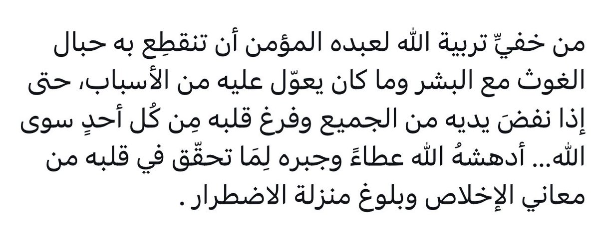 aljoory41's tweet photo. نص ثمين🤍 https://t.co/vlgtnhoBVr