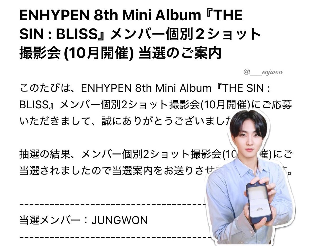 __enjwon's tweet photo. ジョンウォンとツーショ撮れる😭😭😭
良かった😭😭😭 https://t.co/9HfchEVdMi