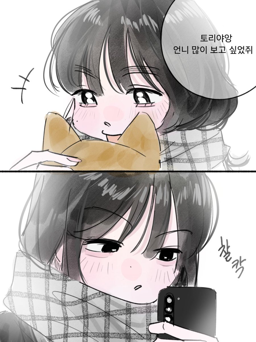 du_kong_23's tweet photo. https://t.co/80lvYWdmr9