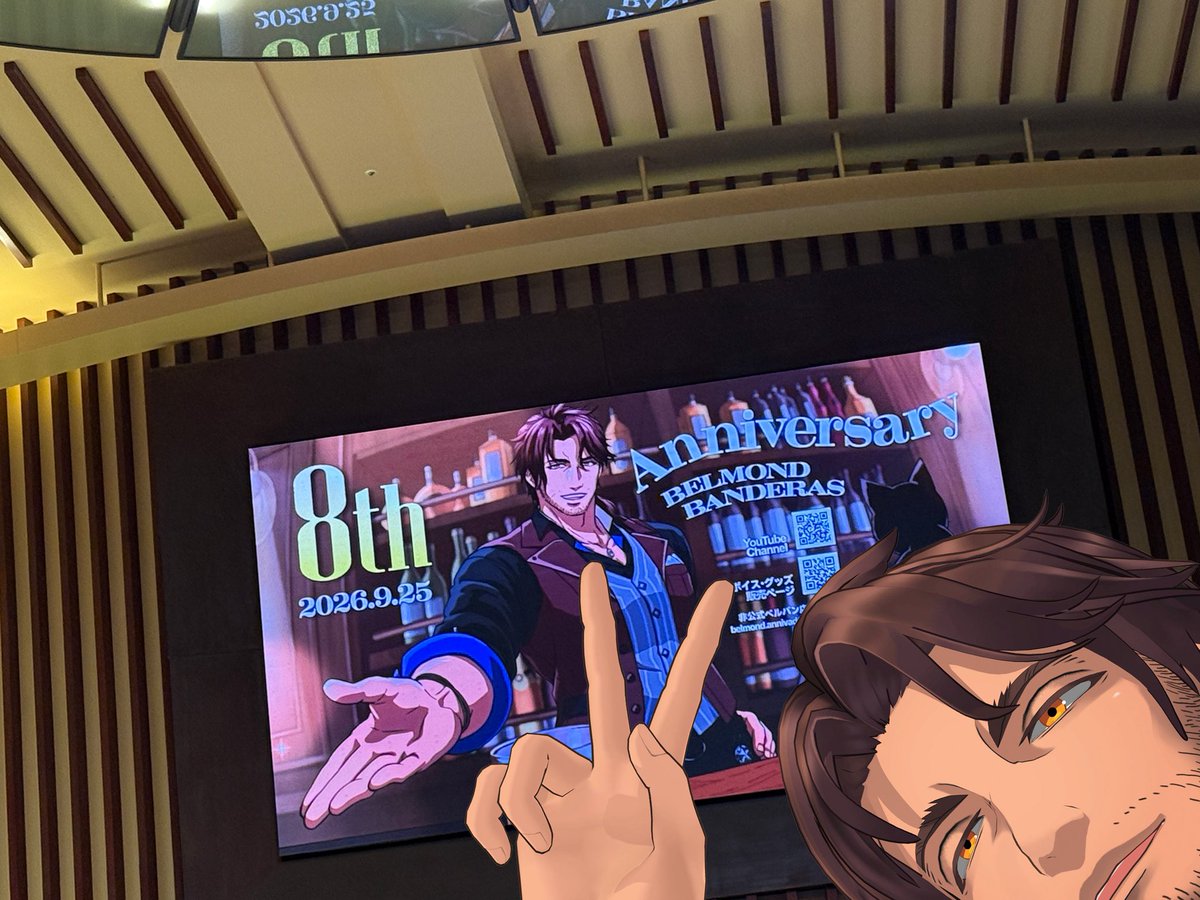 belmond_b_2434's tweet photo. 実は #じつどう コラボ前に行ってきてました！
最高のアニメーションと新録されたbelmontがロビー内に響き渡るの泣くって・・・！
みんなありがとう！！！バルト9さんもありがとうございます！！！ https://t.co/Qh7mpay2Oa
