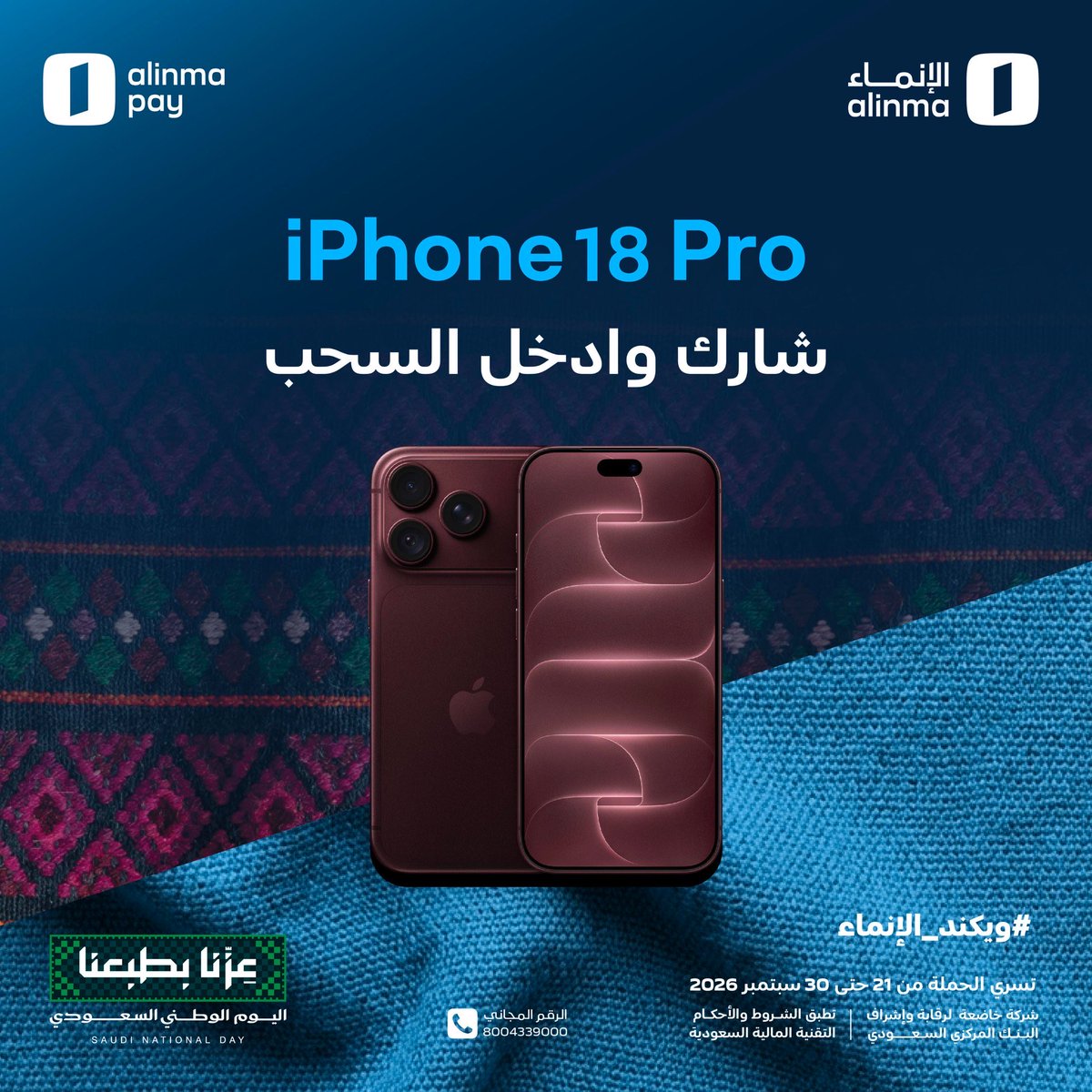 96soss's tweet photo. @alinmapay @haa_n3e @alinma بطاقة الكاش باك بلاتينيوم🩵
(Platinum Cashback Card)
بطاقة الكاش باك سجنتشر 
(Signature Cashback Card)
 #ويكند_الإنماء
@alinmapay 
@alinma
.
.
.
تم اللهم بشرني بما يسرني
.
.
.
🇸🇦🇸🇦 https://t.co/DTSEs8O2XZ