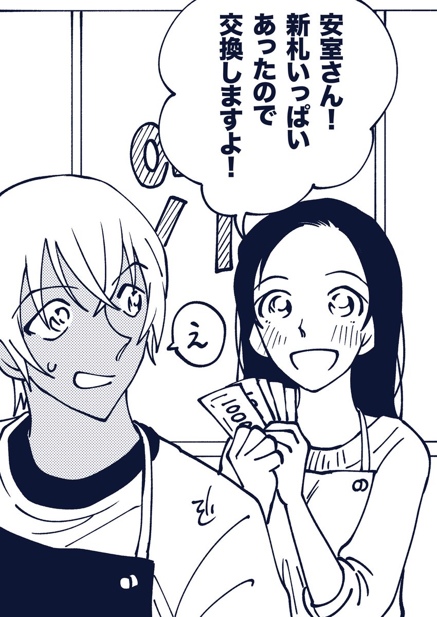 yukemurimk2's tweet photo. ｱﾑﾛｻﾝ、ﾊｲｯ!💴(あむあず) https://t.co/G1g6wJ4Ksq