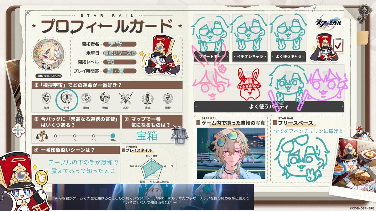 WjlXa's tweet photo. 自分で言うけどあんまこういうので無凸出してる人いないと思う恥
自戒です
完凸してやるからな🫵 https://t.co/hBDlkrBYLu
