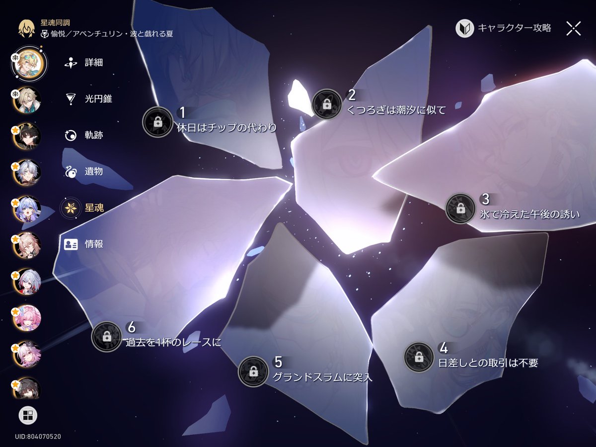 WjlXa's tweet photo. 自分で言うけどあんまこういうので無凸出してる人いないと思う恥
自戒です
完凸してやるからな🫵 https://t.co/hBDlkrBYLu