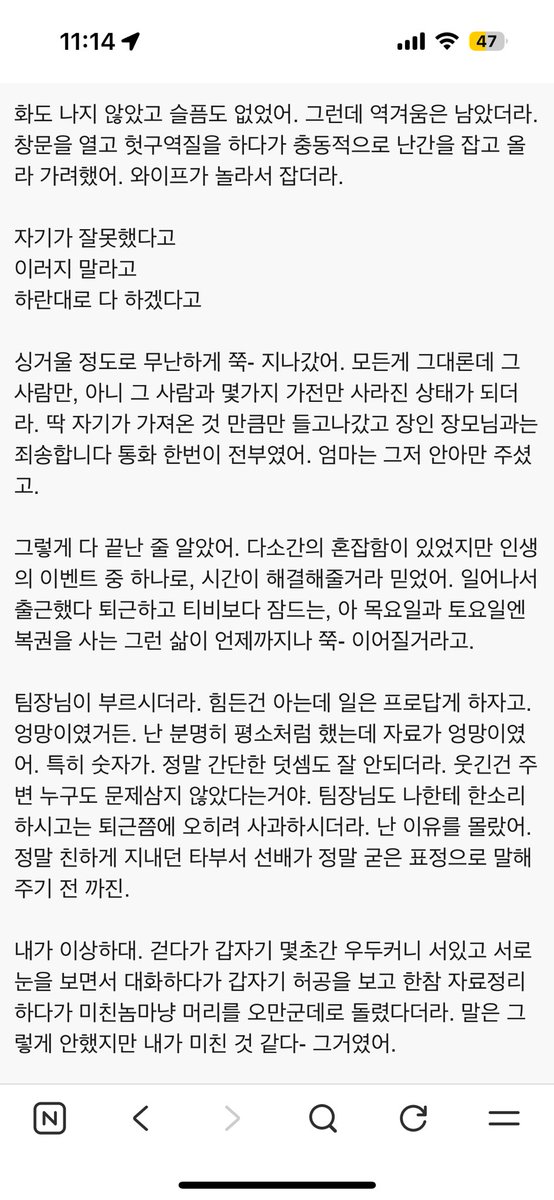 bookjukgnd's tweet photo. 뒷이야기 내가보고싶어서 찾아옴 https://t.co/mOGN0BtHjv