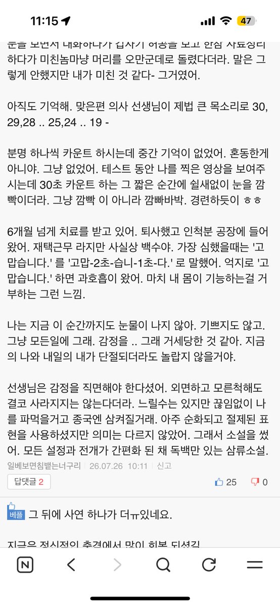 bookjukgnd's tweet photo. 뒷이야기 내가보고싶어서 찾아옴 https://t.co/mOGN0BtHjv