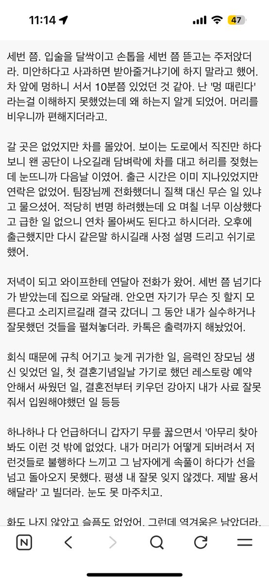 bookjukgnd's tweet photo. 뒷이야기 내가보고싶어서 찾아옴 https://t.co/mOGN0BtHjv