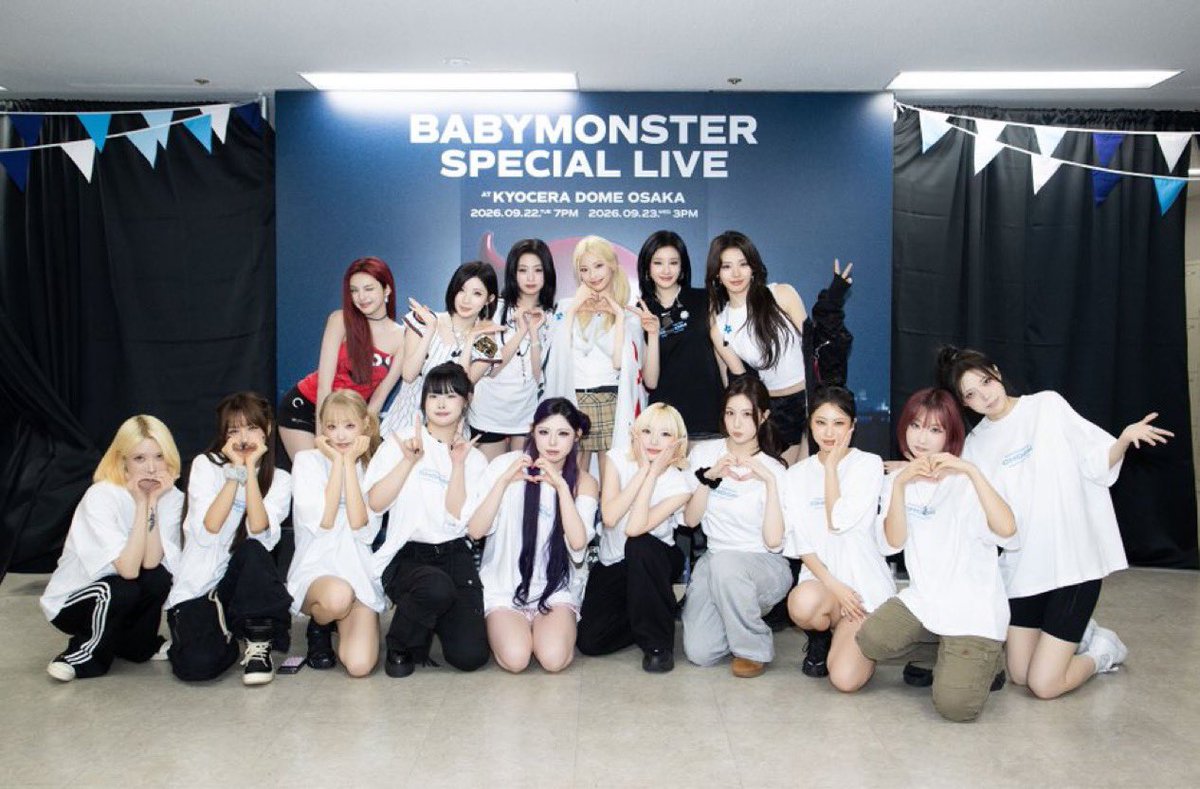BABYMONSTERINTL's tweet photo. 📸| 260925 Babymonster with their dancers! 🫶

#BABYMONSTER #베이비몬스터 https://t.co/r9FvVgMEY6