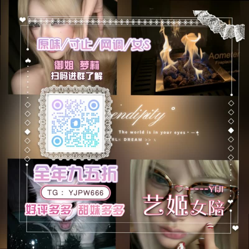 Andrewlufc102's tweet photo. 👣🚺😯
😡娇喘🧭直播盒子🟦女王◼萝莉🥣网调🥮投稿📻足交🚊口交🌺出轨😊健身🌲御姐音🥃骚话🤳妈妈🥓乱伦🍰麻豆🆓绿帽奴🦕维密圈🆚91视频👵瑜伽裤🔷少萝🌱曝光🕗一对一😆问答

企鹅裙：737854737
飞机：YJPW666
裸聊/连麦/文爱/调教/寸止 https://t.co/j8o5GVJKHI