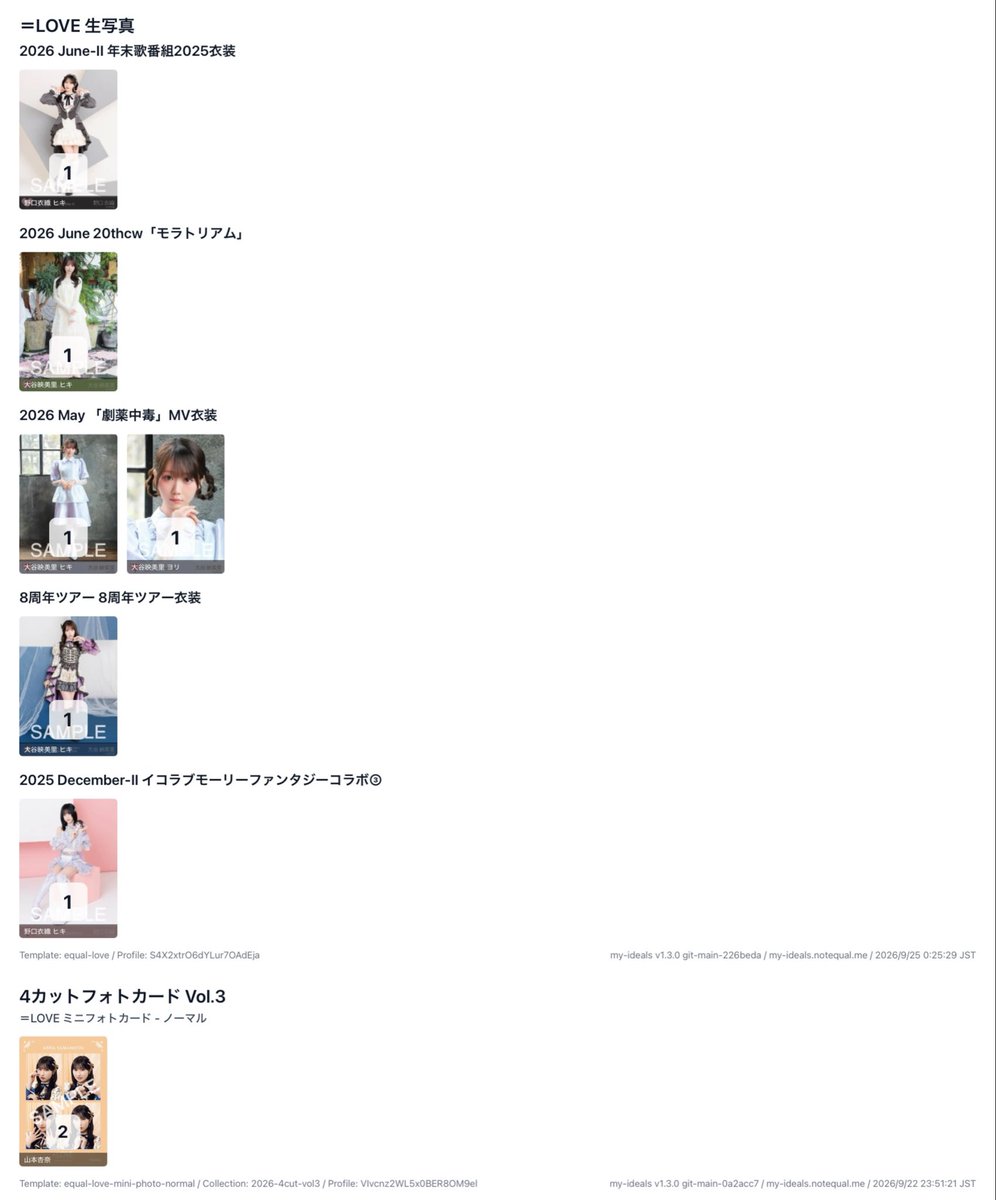 spr__hr's tweet photo. イコラブ 生写真 トレ 交換 

譲→画像1.2枚目
求→野口大谷 固ツイ　

ヤンキー衣装好きビジュの為、固ツイ1枚目との交換を優先します。他好条件により検討。
佐々木.野口(齋藤)↔︎野口のみ  
比率違い対応可🙆‍♀️

現地予定ない為、郵送のみ📮
お気軽にお声掛け下さい！ https://t.co/3O75zoDyUx
