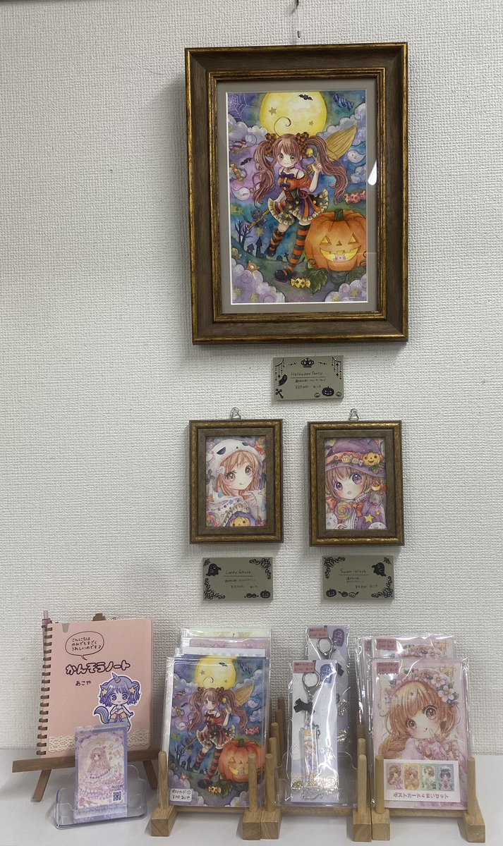 glad_2022's tweet photo. 👻🎃おばけのカーニバル展5🍭🕸
－－－ 参加作家様ご紹介 －－－
⋆┈┈┈┈┈┈┈┈┈┈┈┈┈┈┈⋆

あこや様(@acoyainfo ) https://t.co/ji2XvUCWlF