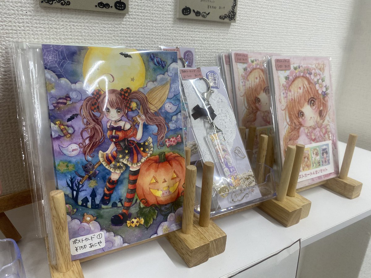 glad_2022's tweet photo. 👻🎃おばけのカーニバル展5🍭🕸
－－－ 参加作家様ご紹介 －－－
⋆┈┈┈┈┈┈┈┈┈┈┈┈┈┈┈⋆

あこや様(@acoyainfo ) https://t.co/ji2XvUCWlF