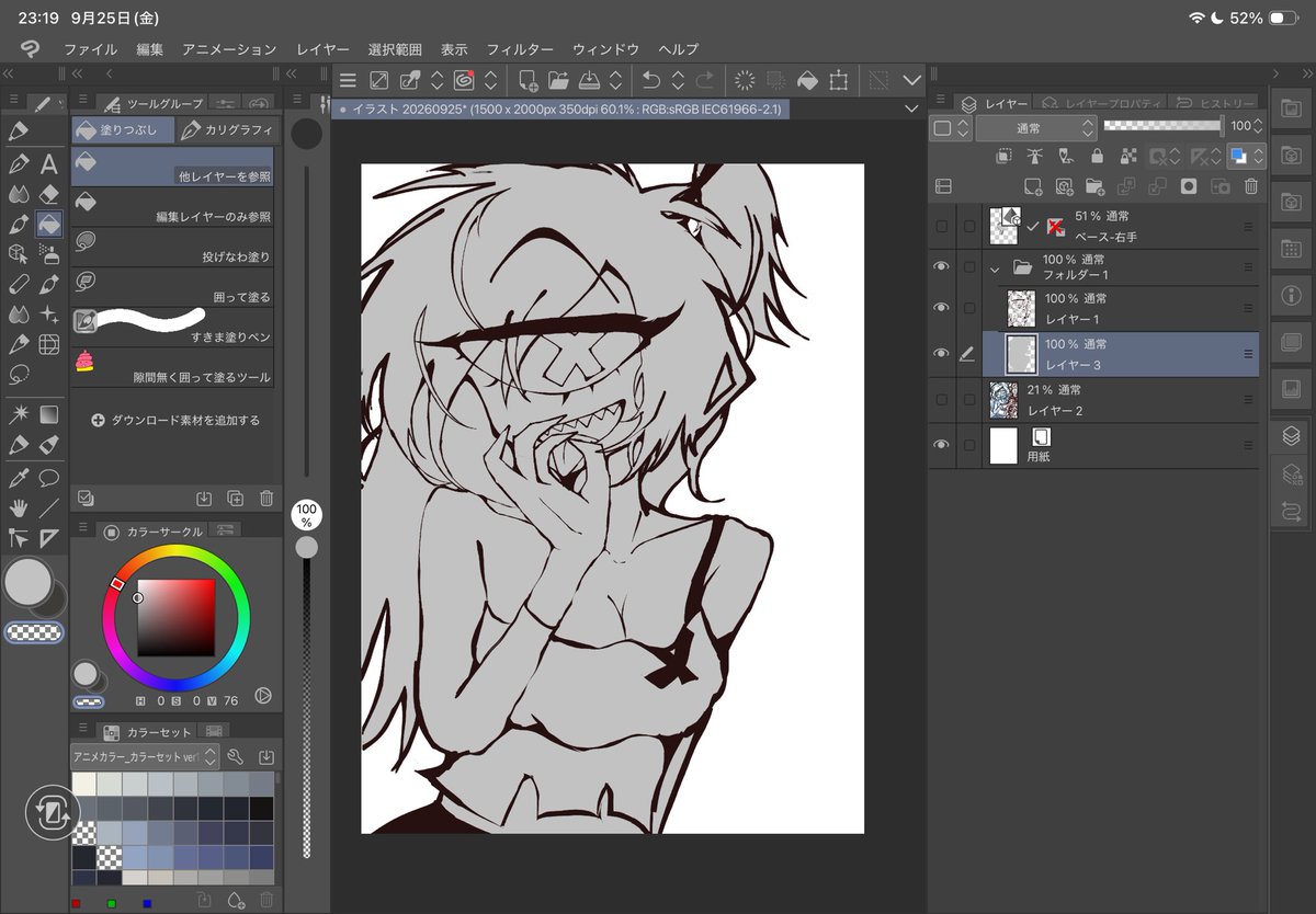 NAGOTA_625's tweet photo. ペンチェリになる予定の絵 https://t.co/lmdwgRl6He