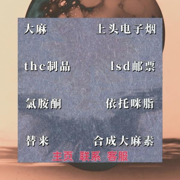 MoniqueBottomly's tweet photo. 慨,时光匆匆thc烟油,她来这座城市已经两年了,从一开始的迷茫无助,到现在的从容自信,她成长了太多,也收获了太多电子烟.上头傍晚的江边,周屿和母亲坐在长椅上,看着远处的落日,母亲絮thc烟油絮叨叨地说着家里的事,周屿认真地听着,偶尔点点头.他lsd邮票知道,母亲年纪认准卡利,小心骗子大了,需要陪伴,他 https://t.co/I3a3ZpRaMC