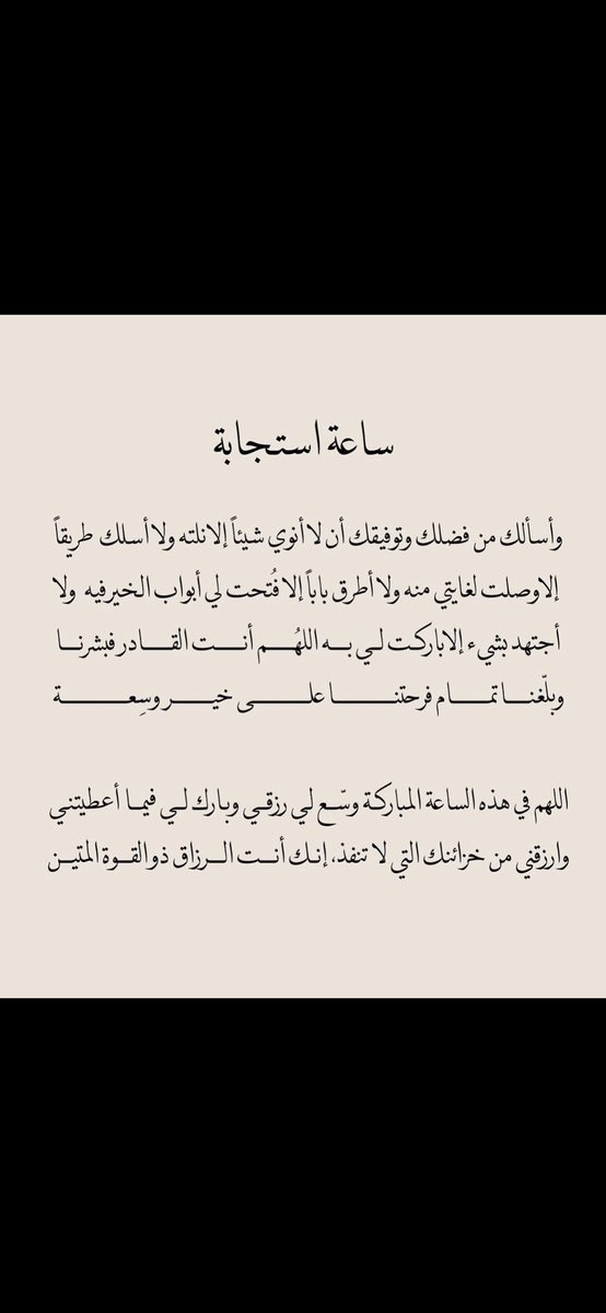 alanoudalmobar1's tweet photo. https://t.co/ckEupVG4SJ