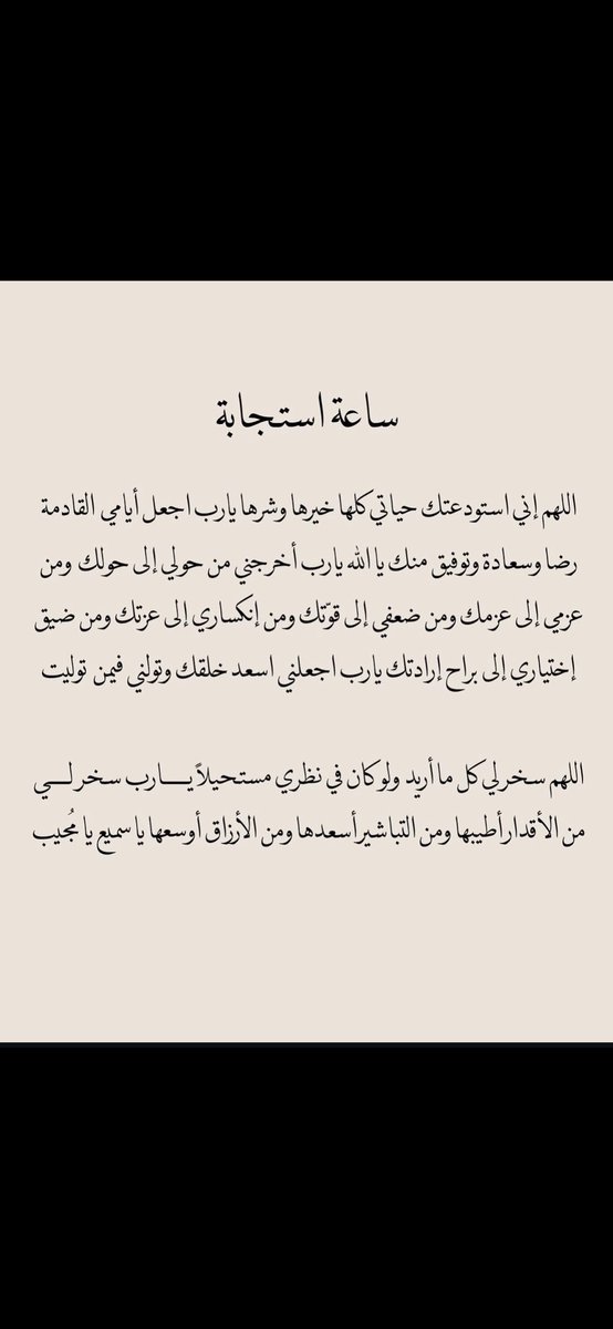 alanoudalmobar1's tweet photo. https://t.co/ckEupVG4SJ