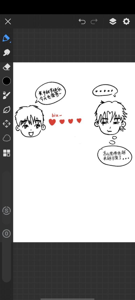 lin_ying36693's tweet photo. 😭😭我本来想画一个大月饼的，但是我真的不会画😭第一次画，我尽力了😭😭花费了我好长时间
#식후경 #ALovelyMeal https://t.co/509GDylfhp
