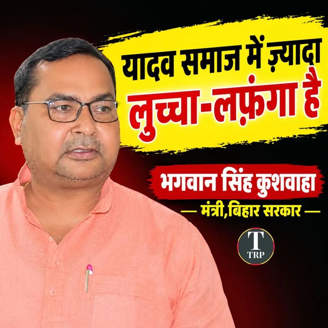 anilky77's tweet photo. यह सिर्फ एक जाति को अपमानित करने वाला बयान नहीं है, बल्कि उस सामाजिक चेतना और संघर्ष का अपमान है, जिसने देश की राजनीति में सामाजिक न्याय की जमीन तैयार की. आज कोइरी-कुर्मी सिर्फ यादव जाति के संघर्ष के बदौलत राजनीतिक सत्ता के मजा ले रहे हैं. https://t.co/hxP8rrm3Ao