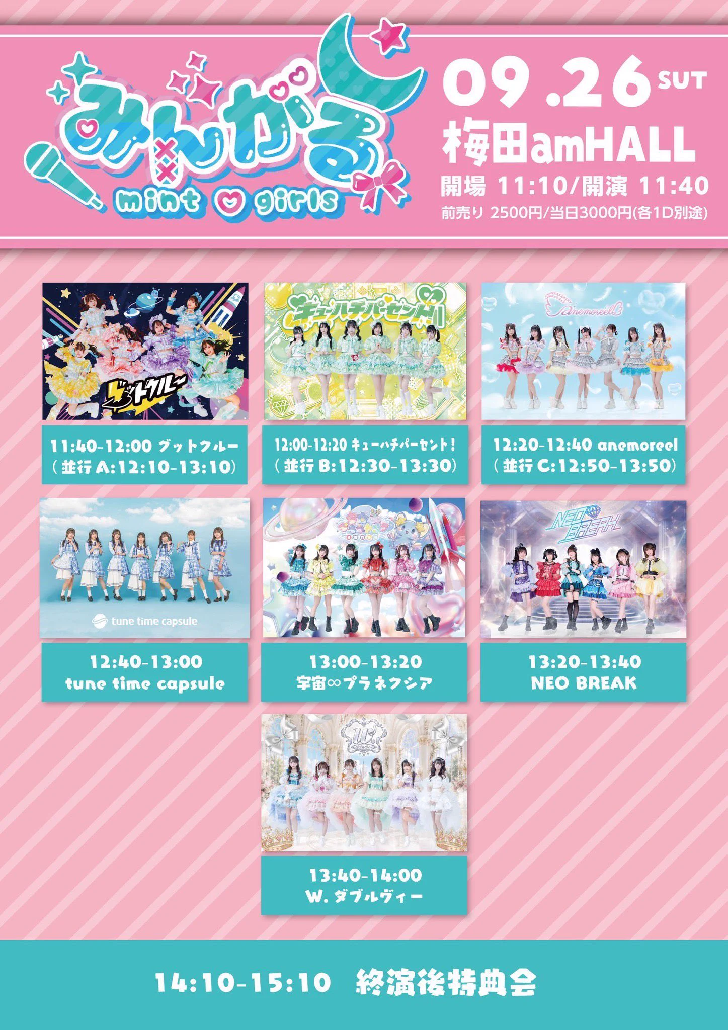 はるか@W.ダブルヴィー on X: 