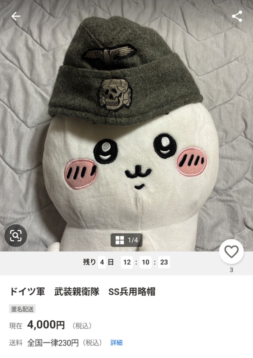 tekonogennri121's tweet photo. 武装親衛隊ちいかわ二等兵 https://t.co/jmLsUMpEkk