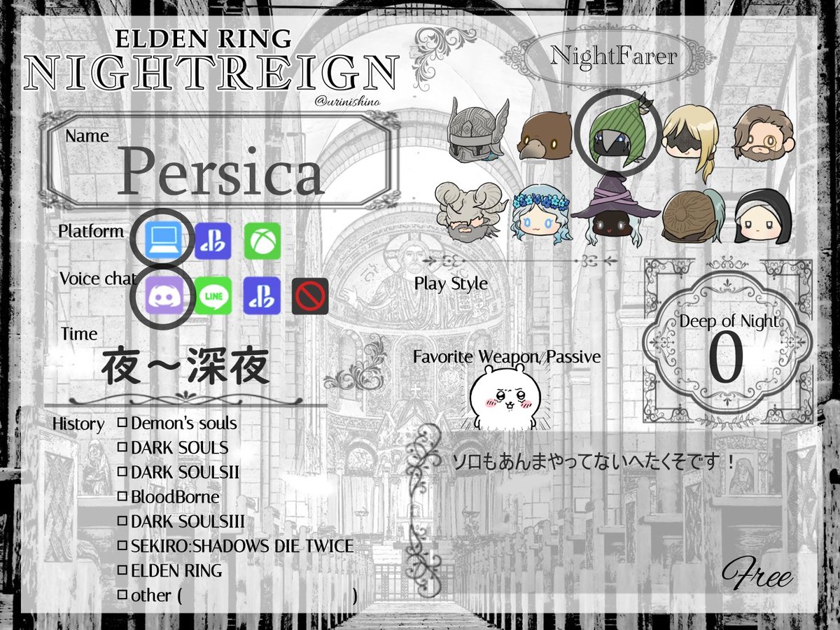 Persica_on's tweet photo. 固定用
AION2メイン / OW / NIGHTREIGN　その他PCゲーム色々 やってます！
VC◎　ゆるく遊べる人だとうれしいです
どれか1つでも被ってたら気軽に反応ください〜
#AION2フレンド募集
#OW2フレンド募集
#ナイトレイン募集 https://t.co/0kbUDRFNLt