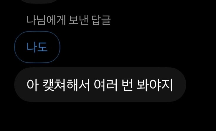 529hudu_WeakMay's tweet photo. 미안한데 내가 무슨 연시은인줄알어? https://t.co/XMw1nkiW7D