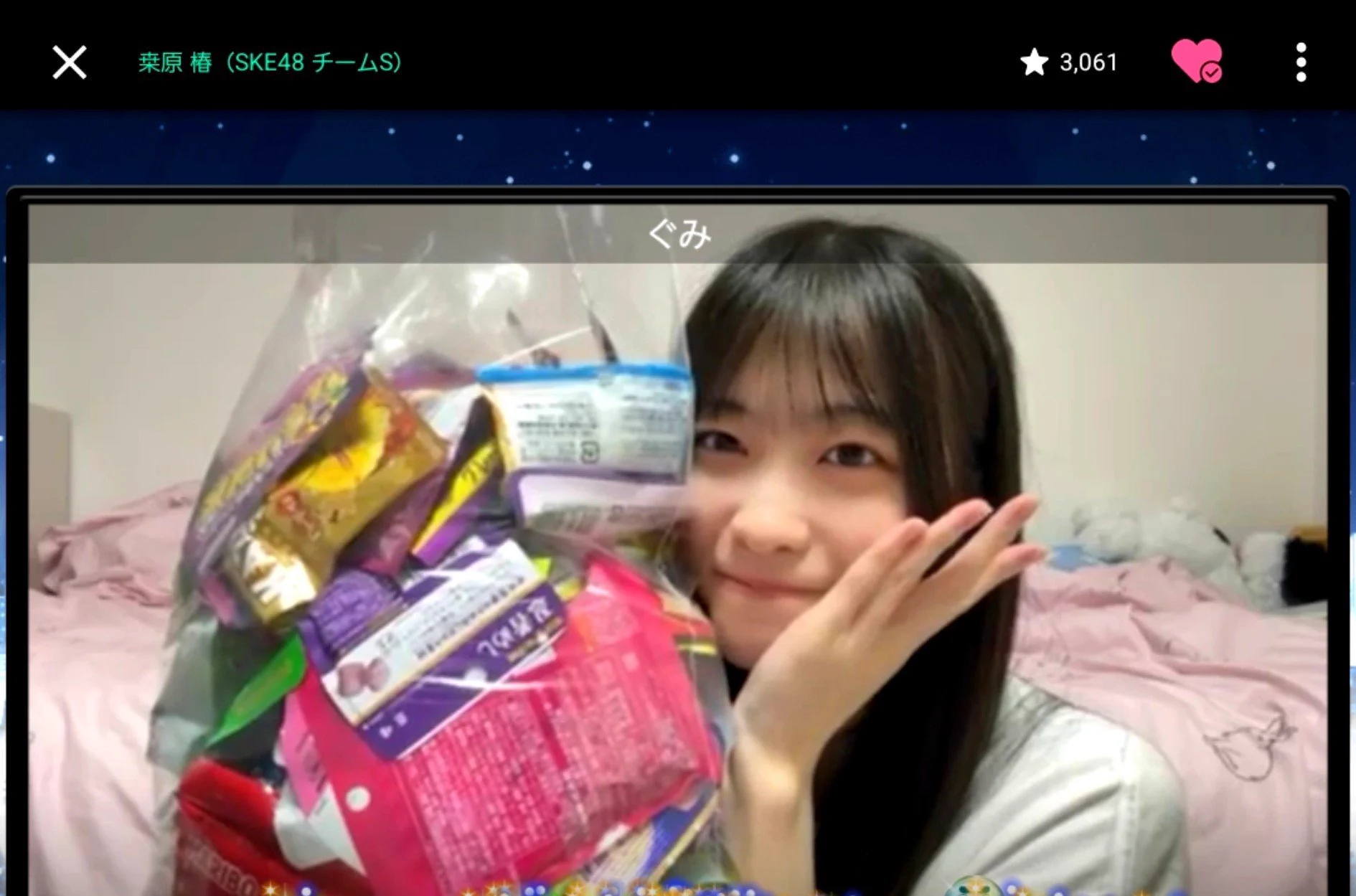 もふやま on X: 