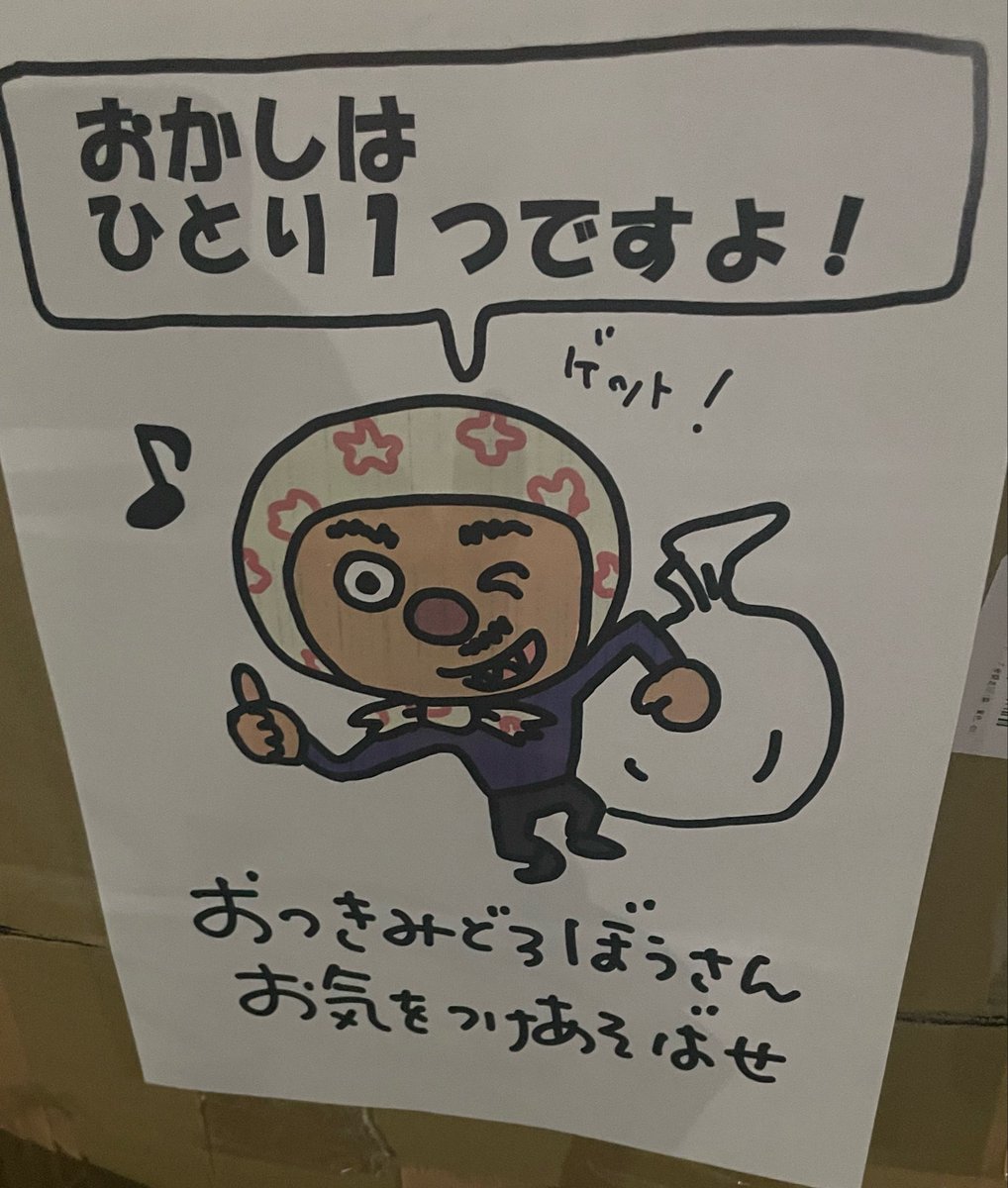 miso253sky's tweet photo. お月見🎑
雲から顔をだしたお月さん。
お月見泥棒さん（子供たち）
がたくさんお菓子をとりにきたみたい☺️
里芋型のお月見団子と、うさぎ饅頭。
ススキ🌾も飾りました。

＃お月見 https://t.co/9XeiuW0HQW