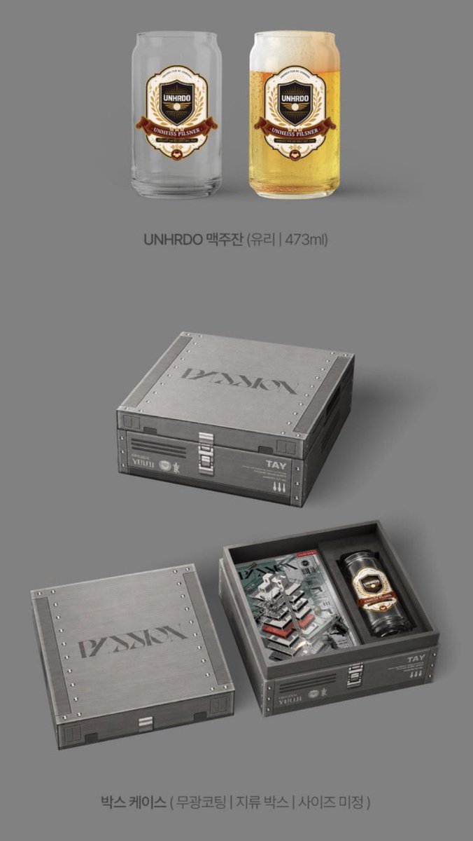 siht_this's tweet photo. 우와 패션 드씨 특전 구성 최고야 일태 15깅 도안 그대로 10깅 사이즈로 내준대요!! 박케와 맥주잔까지 너무 좋잖아ㅠㅜㅜ https://t.co/Pw7QYFQPbj