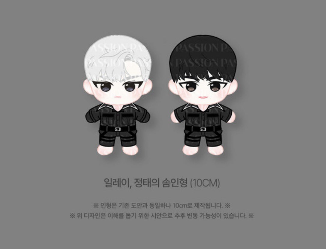 siht_this's tweet photo. 우와 패션 드씨 특전 구성 최고야 일태 15깅 도안 그대로 10깅 사이즈로 내준대요!! 박케와 맥주잔까지 너무 좋잖아ㅠㅜㅜ https://t.co/Pw7QYFQPbj