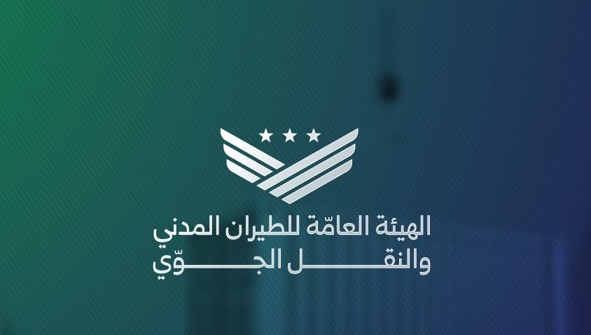 ivarmm's tweet photo. أعلنت الهيئة العامة للطيران المدني أنه ��صبح بإمكان مطاري دمشق وحلب الدوليين تسيير رحلات جوية ليلية، بعد تفعيل أنظمة الملاحة الجوية الحديثة فيهما، ما يعني أن المطارين باتا قادرين على التشغيل على مدار 24 ساعة يومياً، حتى في الظروف الجوية الصعبة وانخفاض مدى الرؤية ووجود الضباب.

علماً أن الإعلام الإسرائيلي حذّر سابقاً من تشغيل رادارات حديثة، رغم أنها مدنية الاستخدام، واعتبرها تهديداً لنشاط سلاح الجو الإسرائيلي.