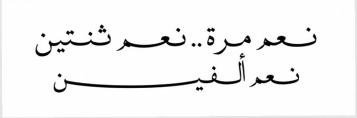 Noor_abuamara's tweet photo. https://t.co/rRPPN3Qc0L