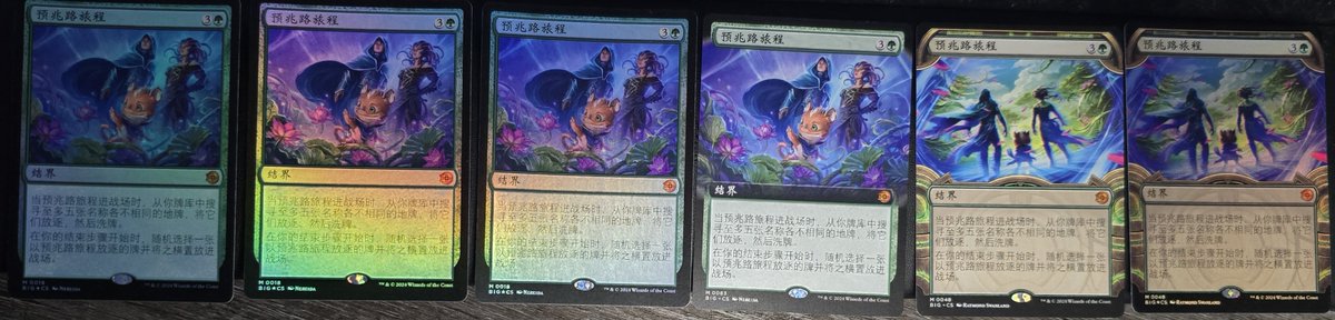 LootPosting's tweet photo. Simplified Chinese Loots! (Omenpath Journey from outlaws of thunder junction - the big score) https://t.co/NVAzO3QoL3