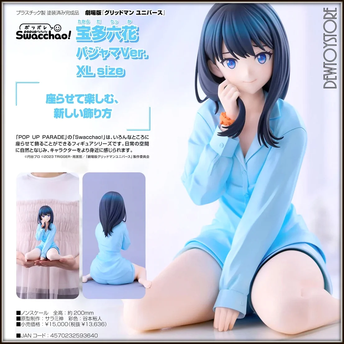Tais Remans タイス レマンス　人形 DewToyStore on X: 