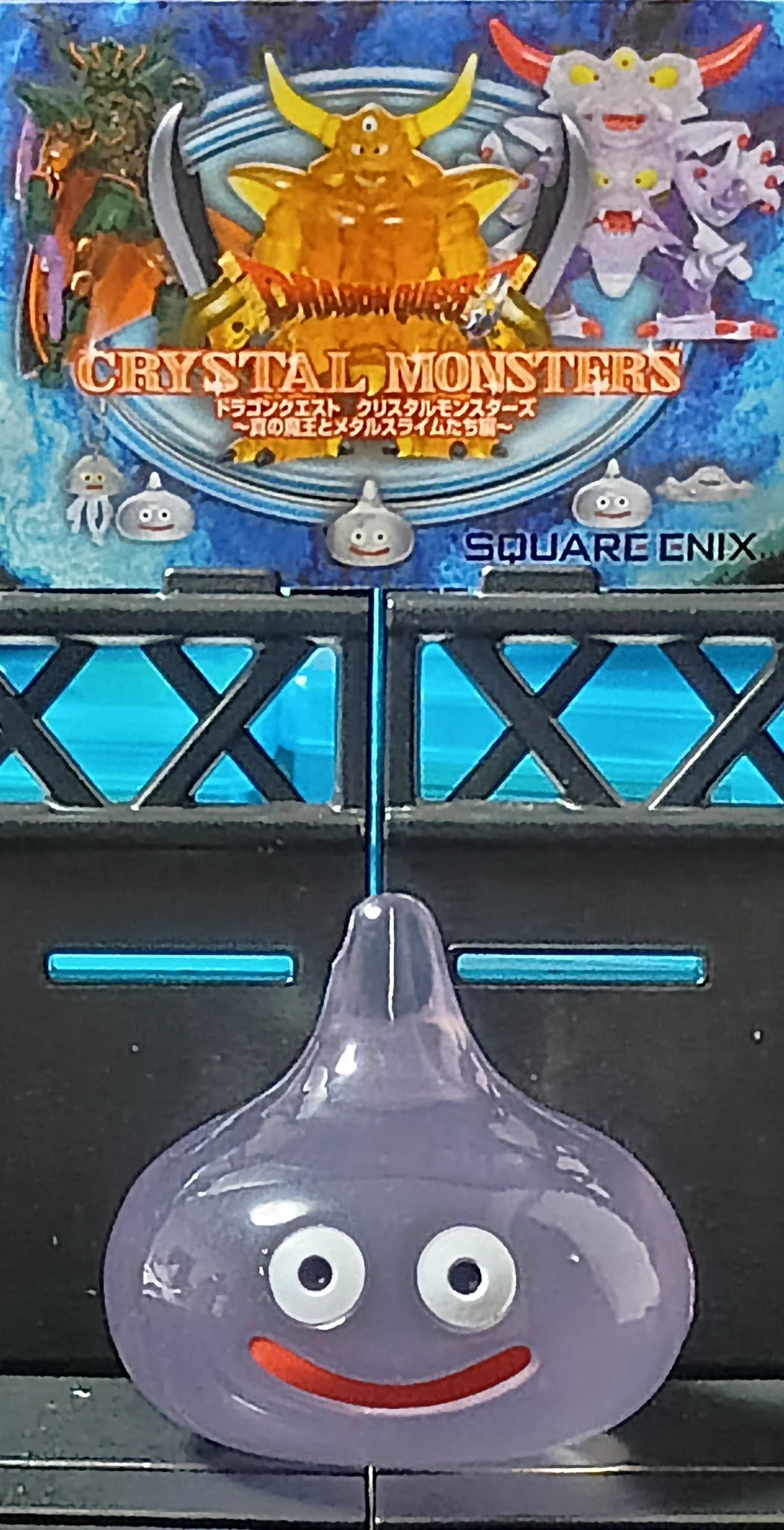 クリスタルモンスターズ約120体 もっさり on X: 
