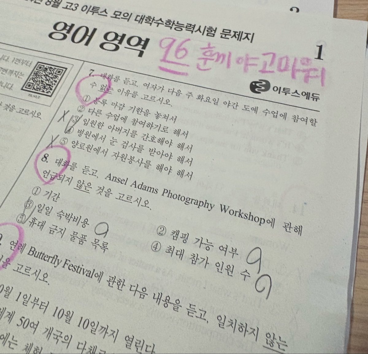 duJJongletsgo's tweet photo. #공부계트친소 #공부계_트친소
언매확통세지사문 최저러랑 같이 공부하실 분을 모십니다. 서로 으쌰으쌰하면서 동기부여해여 https://t.co/m054H0oG7s