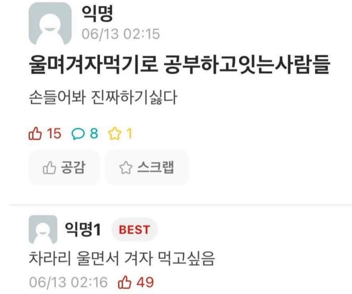 duJJongletsgo's tweet photo. #공부계트친소 #공부계_트친소
언매확통세지사문 최저러랑 같이 공부하실 분을 모십니다. 서로 으쌰으쌰하면서 동기부여해여 https://t.co/m054H0oG7s