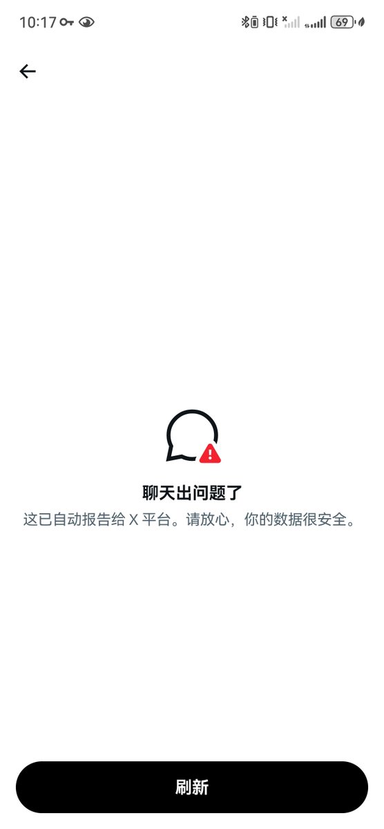 080316ww's tweet photo. 我就是想发个语音为什么会这样啊 https://t.co/DdZb5i44BO