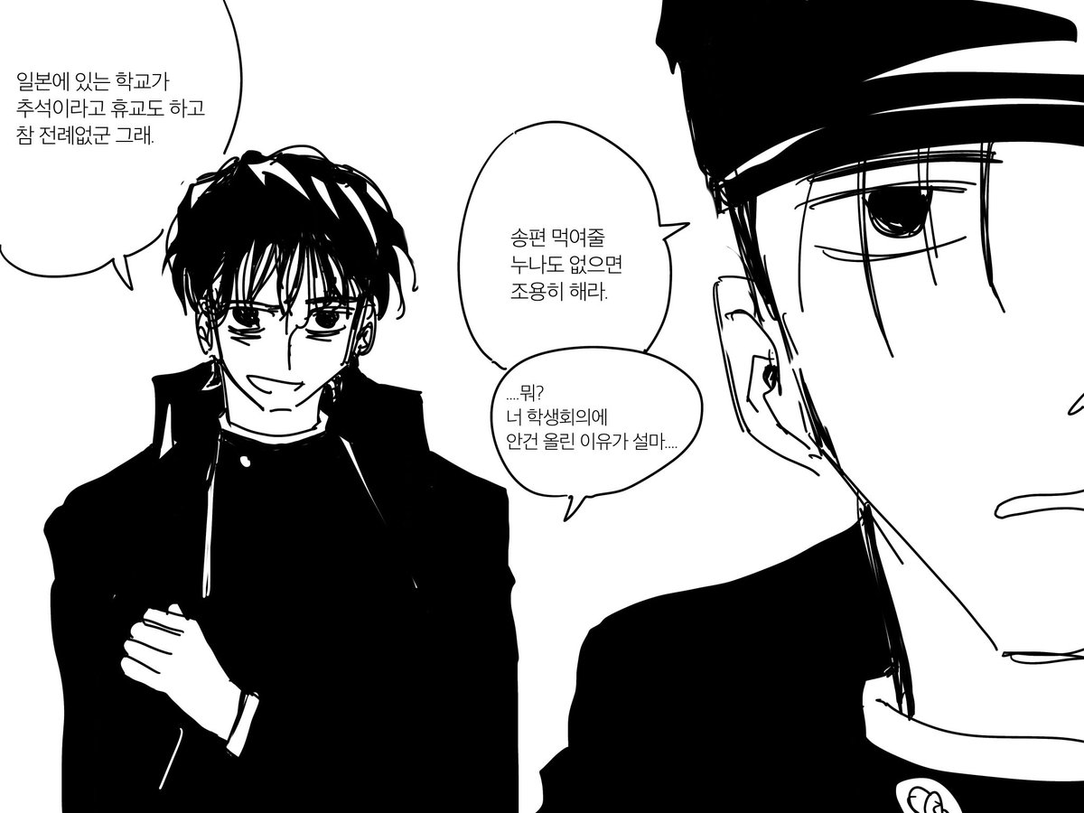 saeguaegwan's tweet photo. 오환상 추석
이런거밖에 떠오르지않는다… https://t.co/6xQbRnJYRh