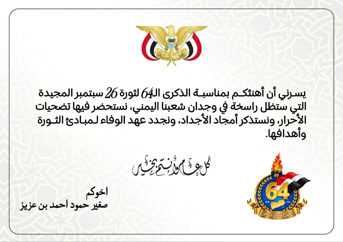 AzizSagheir's tweet photo. https://t.co/LD0c6d7MtV