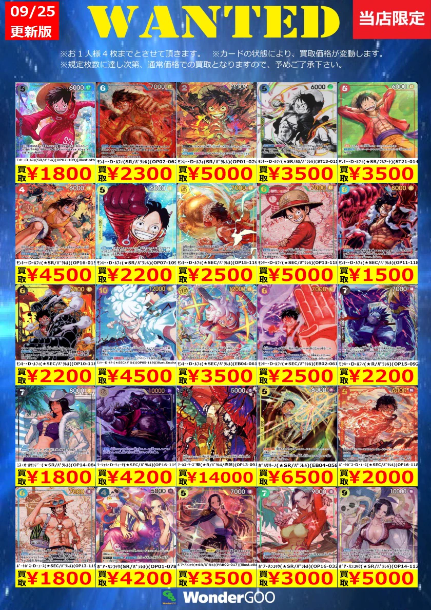 ワンダーグー瑞江店 on X: 