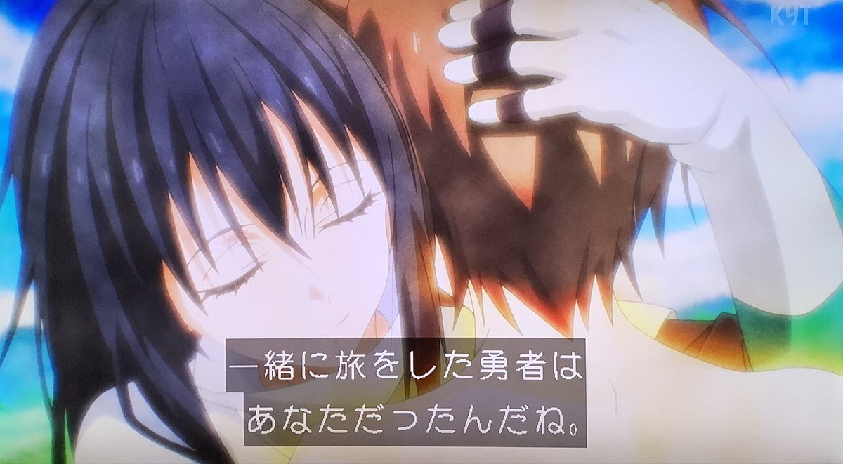 転生したらスライムだった件 第96話 ツイート画像 1