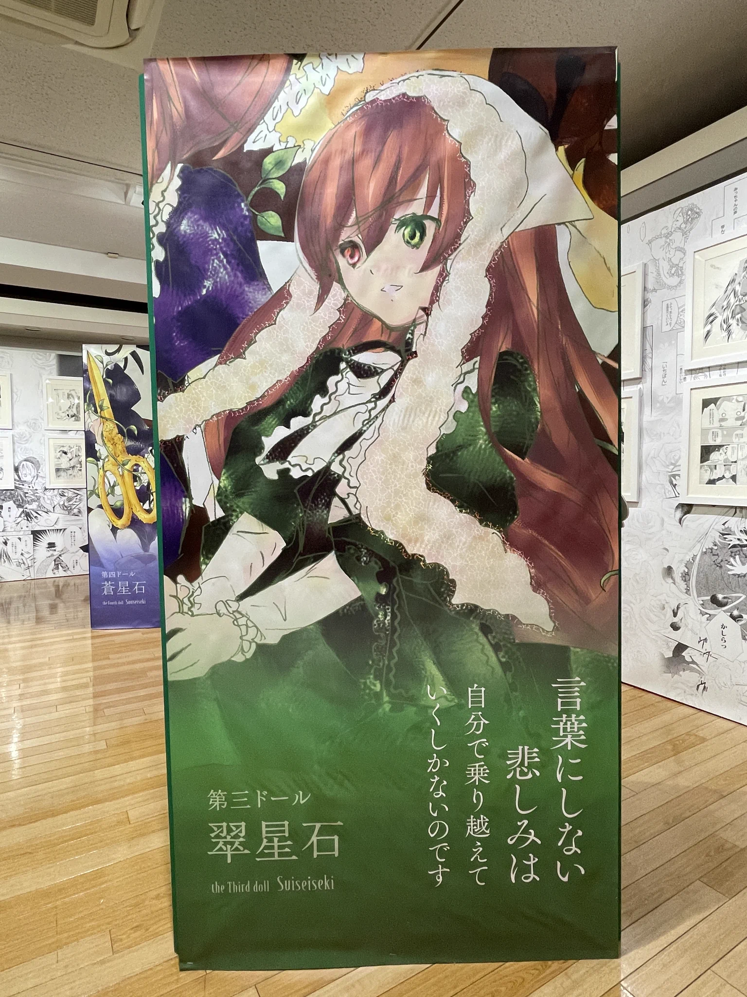 Reposts by ローゼンメイデン漫画公式🌹愛蔵版全7巻発売中