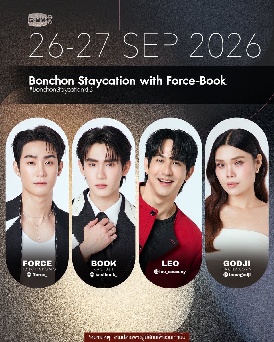 bookfamily_'s tweet photo. (🦊🍅) 𝐔𝐏𝐃𝐀𝐓𝐄 #KasibookSchedule ✦˖

แจ้งแท็ก Bonchon Staycation with Force-Book 

📅 26.09.26 | All day
🔡 FORCEBOOK X BONCHON TRIP D1
#️⃣ BonchonStaycationxFB

📅 27.09.26 | All day
🔡 FORCEBOOK X BONCHON TRIP D2
#️⃣ BonchonStaycationxFB

⭐ Trending all day
📍งานปิดเฉพาะผู้โชคดีเท่านั้น

วันหยุดสุดสัปดาห์นี้มาร่วมจับตาดูทริปแห่งความอร่อยกันแบบ All day All night กันค่ะ ขอฝากทีมหน้างานด้วยน้า เดี๋ยวทีมหน้าจอส่งกำลังใจกองโตไปให้ตลอด 2 วันเลย ขอให้เป็นทริปที่สนุกและอากาศเป็นใจ พระพิรุณลาพักร้อนนะคะ 🍗❤️

#kasibook #fforce_ #ฟอสบุ๊ค 
#ชาวบรรณา #เจ้าพวกมะเขือเทศ