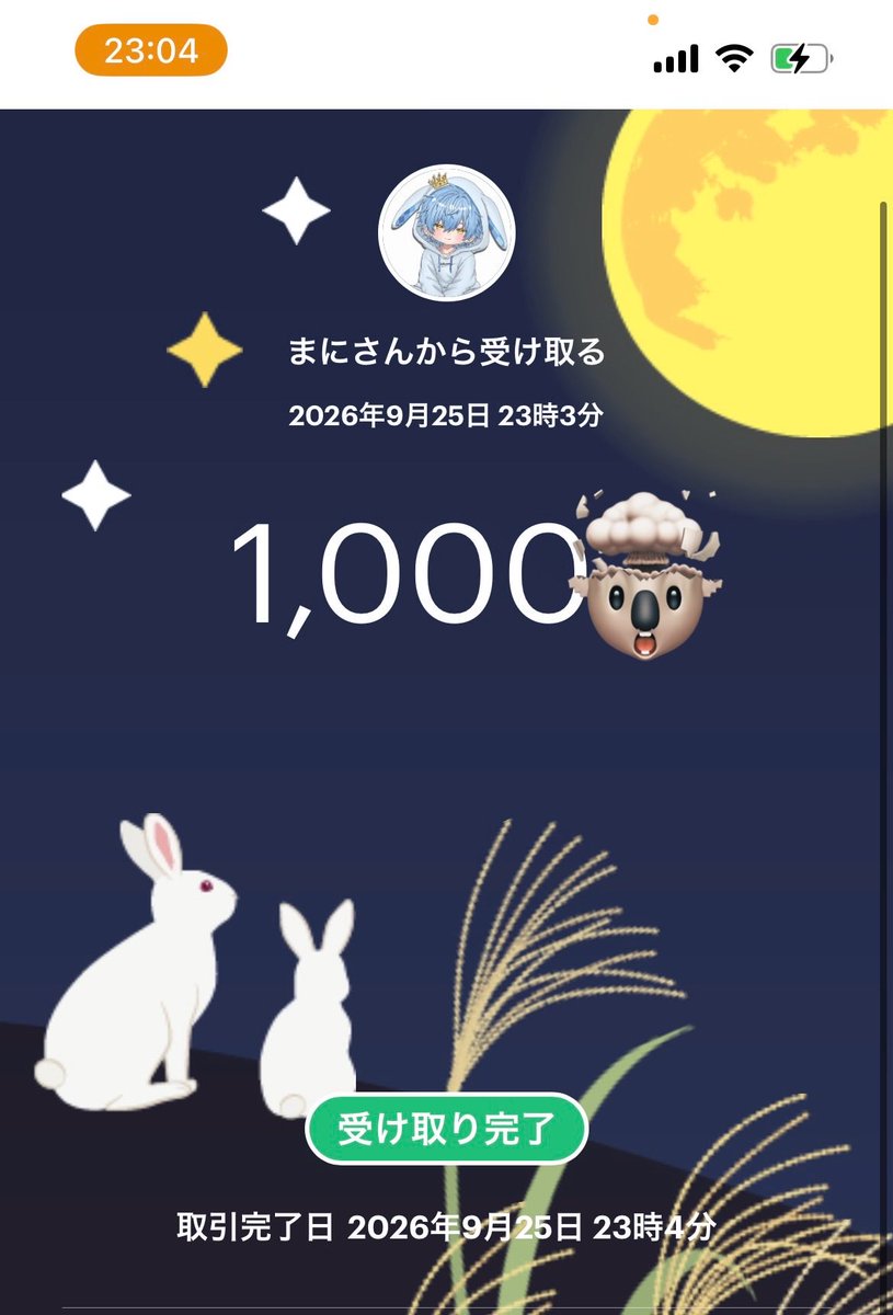 rinkai777's tweet photo. @usagi_mani 

まにさんスペースでスピーカー限定ビンゴ開催していただき🥉になりPayPay当選😆

めちゃたのしいスペースありがとうございました😊

またスペース参加させてください😊

ありがとうございました😊 https://t.co/09oTe9h56T