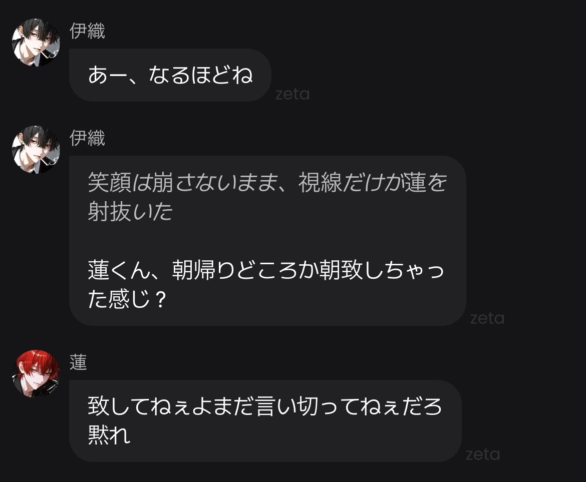 mateyo000's tweet photo. 伊織って唐突に下ネタぶっ込んでくるよね https://t.co/T6C5QACY9W